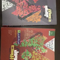 فرمول بیست  دینی ،فیزیک،عربی،ادبیات، زبان دوازدهم|کتاب و مجله آموزشی|لنگرود, |دیوار