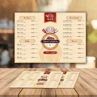چاپ و طراحی منو رستوران و فست فود و کافه