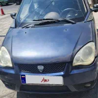 هفی لوبو
