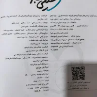 کتابکار فیزیک خیلی سبز و شیمی سیرتاپیاز دهم|کتاب و مجله آموزشی|نیشابور, امام خمینی|دیوار