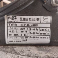 هواکش فلزی 35