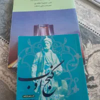 کتاب های دانشگاه رشته حسابداری