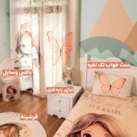 ست خواب کامل اتاق کودک و نوزاد