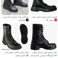 پوتین سربازی سایز 46