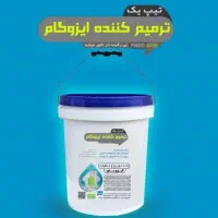 ترمیم کننده ایزوگام (10 لیتری)|مصالح و تجهیزات ساختمان|شیراز, زند|دیوار