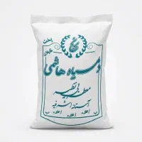 برنج ممتاز دمسیاه هاشمی معطر