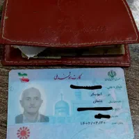 جا مدارک پیدا شده به اسم ابوبکر عثمان