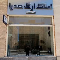 زمین-فاز-2-زمین-شهری