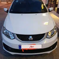 ساینا S فول 85 گانه