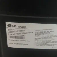 تلویزیون ۵۰ اینچ الجی