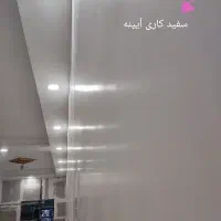 گچ سفید متری ۸۰ گچ خاک متری ۱۲۰تومن