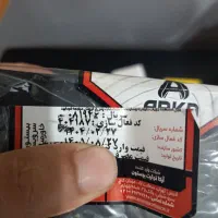 poco x 7|موبایل|اهواز, کوی علوی|دیوار