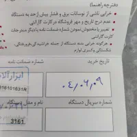مینی فرز رونیکس دیمر دار دریل شارژی دریل ادون edon|ابزارآلات|باغستان, |دیوار