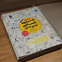 کتاب های کنکوری مهر ماه زیر قیمت با کیفیت عالی
