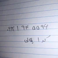 کد 1 سیم کارت 0912