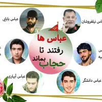 پیدا کردن یک شی در نزدیکی‌های اردوگاه