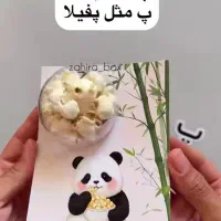 گیفت هزار الفبا اسم صد قرآنی|صنایع دستی و سایر لوازم تزئینی|همدان, |دیوار