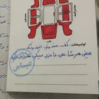 پژو پارس ۸۹ سالم|خودرو سواری و وانت|همدان, |دیوار