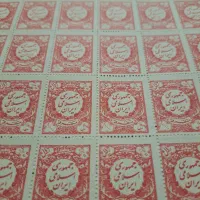 تمبر|کلکسیون سکه، تمبر، اسکناس|تهران, پرستار|دیوار