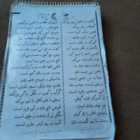 وسایل کمک  اموزشی وکتاب کار کلاس اول|کتاب و مجله آموزشی|تربت جام, حافظ|دیوار