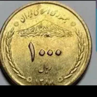 سکه کلکسیون ۱۰۰ ای