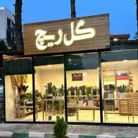 تابلو ابعاد ۳ در ۱/۱۰