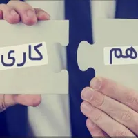 نیرو ی کار