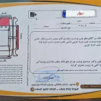 سمند EF7 دوگانه سوز کارخانه مدل 90|خودرو سواری و وانت|بوشهر, |دیوار