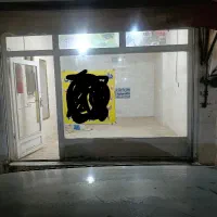 مغازه-20-متری-خیابان-اصلی-شهرک-امام-حسین