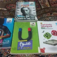 کتاب کار کنکور