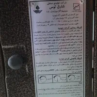 بخاری شومینه ای گاز سوز|بخاری، هیتر، شومینه|اندیشه, اندیشه فاز ۳|دیوار