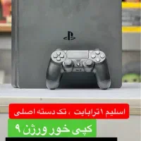 PS4 slim 1tb