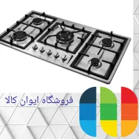 اجاق گاز صفحه استیل/مدل BOCH