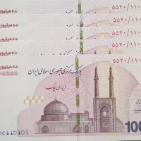 اسکناس کلکسیونی