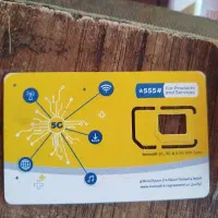 سیمکارت بسیار رند