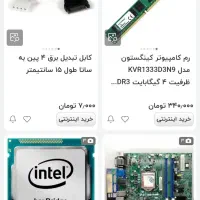 هارد چهار ترابایت هیتاچی hgst دائم کار تک‌ و تعداد|قطعات و لوازم جانبی رایانه|شیراز, بعثت|دیوار