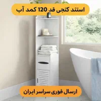 استند شلف کنجی نظم دهنده کمددار جادستمال3طبقه ضدآب|لوازم نظافت|مشهد, مقدم|دیوار