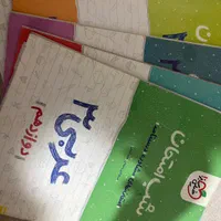 کتاب شب امتحان دوازدهم تحربی