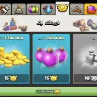 اکانت کلش|کنسول، بازی ویدئویی و آنلاین|یزد, |دیوار