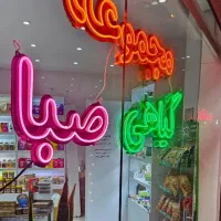 استخدام ویزیتور خانم حضوری