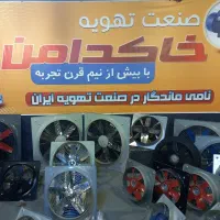 تهویه خانگی و صنعتی    هواکش تابلویی  موتور فن|پنکه و تصفیه‌کنندهٔ هوا|قم, الوندیه و گذر صادق|دیوار