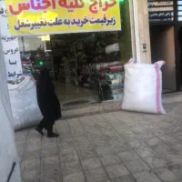 حراج کلیه اجناس فروشگاه زیر قیمت خرید