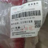 طلق چراغ خطر راست/دسته دنده و گردگیر/لاستیک x33New|قطعات یدکی و لوازم جانبی|تهران, دروازه شمیران|دیوار