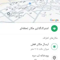 یک قطعه زمین در شهر بهارستان جم