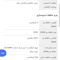 Lenovo  نسل جدید رم۸ هارد پرسرعت درحد نونو|رایانه همراه|مشهد, راه آهن|دیوار