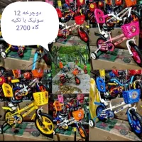 دوچرخه های 12 و 16 تیزگام سونیک اسپیو|دوچرخه، اسکیت، اسکوتر|اندیشه, اندیشه فاز ۱|دیوار