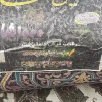 فرش نگین مشهد تمام نخ|فرش|مشهد, آزادشهر|دیوار