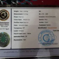 زمرد زامبیا اصل|جواهرات|اصفهان, عباس‌آباد|دیوار