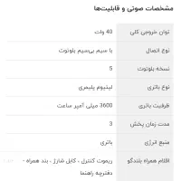 ۲ عدد اسپیکر بلوتوثی آکبند|پخشکننده همراه|ارومیه, |دیوار