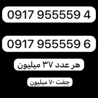 همراه اول رند صفر